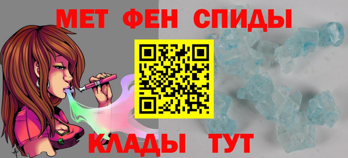 АМФ Premium Видное