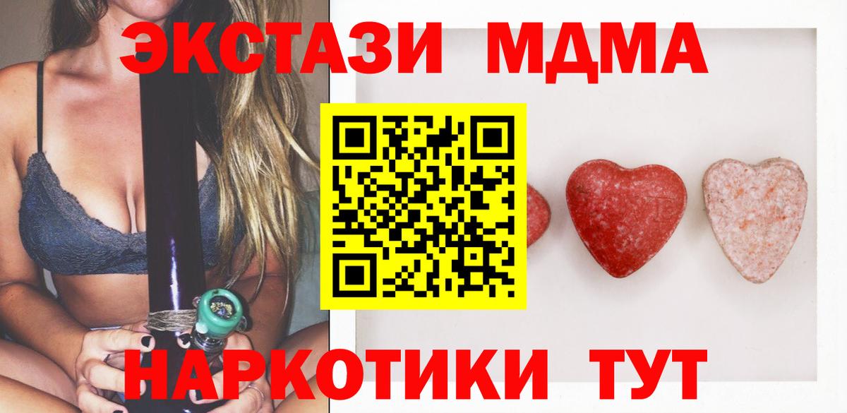 ЭКСТАЗИ Punisher Видное