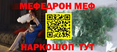 таблы Ликино-Дулёво