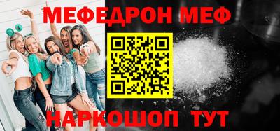 прущие грибы Кунгур