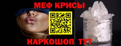 прущие крисы Ливны
