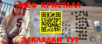 мяу мяу мука Кумертау