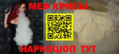 мяу мяу мука Кумертау