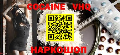 mdpv Лесосибирск