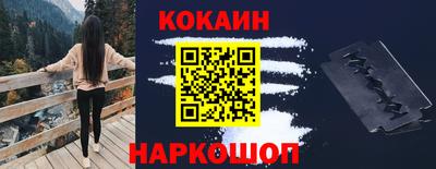 таблы Ликино-Дулёво