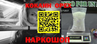 mdpv Лесосибирск