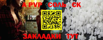 прущие крисы Ливны