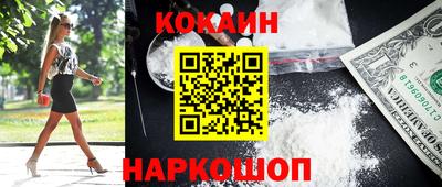 прущие крисы Ливны