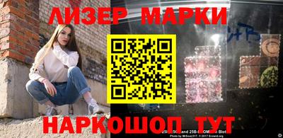 метамфетамин Кулебаки