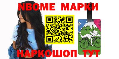 таблы Ликино-Дулёво