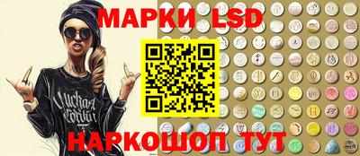 прущие крисы Ливны