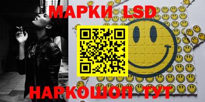 метамфетамин Кулебаки
