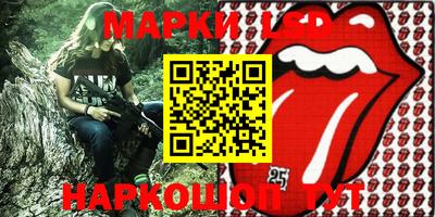таблы Ликино-Дулёво