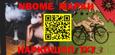 прущие крисы Ливны