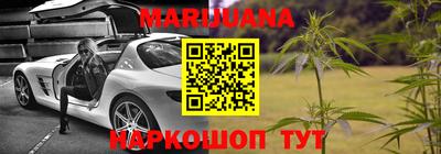 прущие крисы Ливны