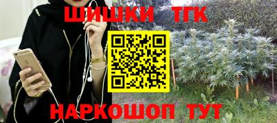 прущие крисы Ливны