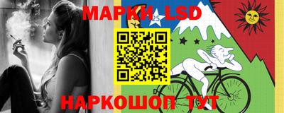 таблы Ликино-Дулёво