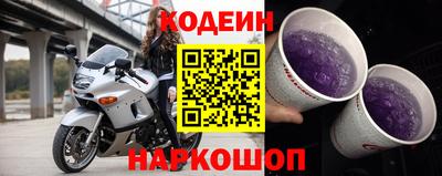 прущие крисы Ливны