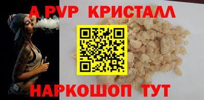 таблы Ликино-Дулёво