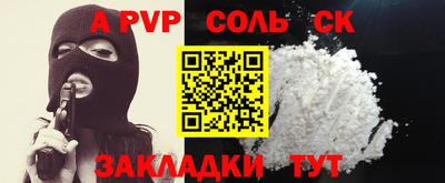 mdpv Лесосибирск