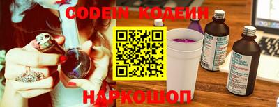 мяу мяу мука Кумертау