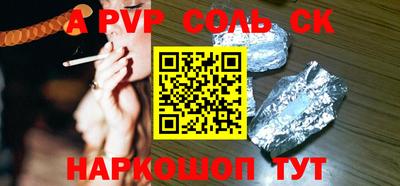 mdpv Лесосибирск