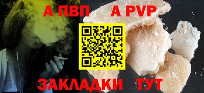 прущие крисы Ливны