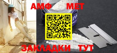 прущие крисы Ливны