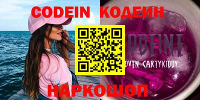 таблы Ликино-Дулёво