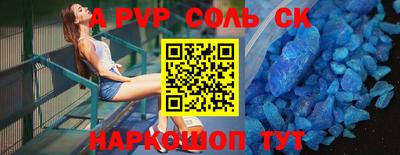 mdpv Лесосибирск