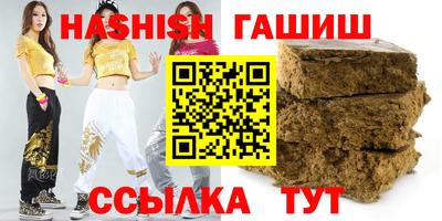 таблы Ликино-Дулёво