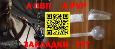 таблы Ликино-Дулёво