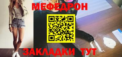 метамфетамин Кулебаки