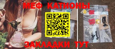 метамфетамин Кулебаки