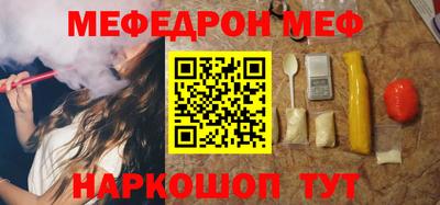 метамфетамин Кулебаки
