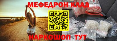 mdpv Лесосибирск
