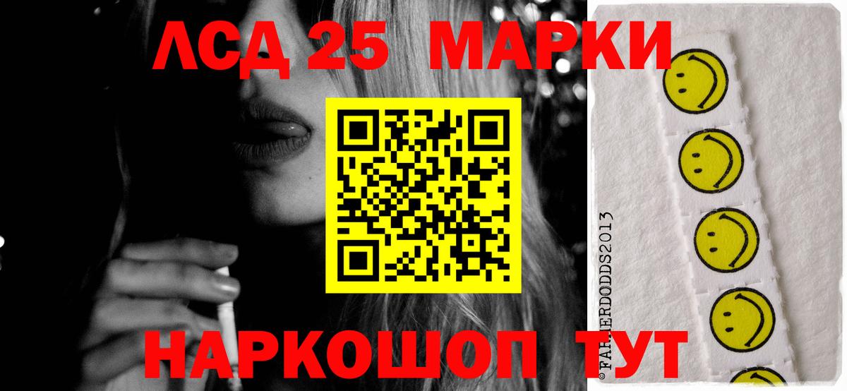 ЛСД экстази ecstasy  ЛСД экстази ecstasy  Вход с VPN  Видное 