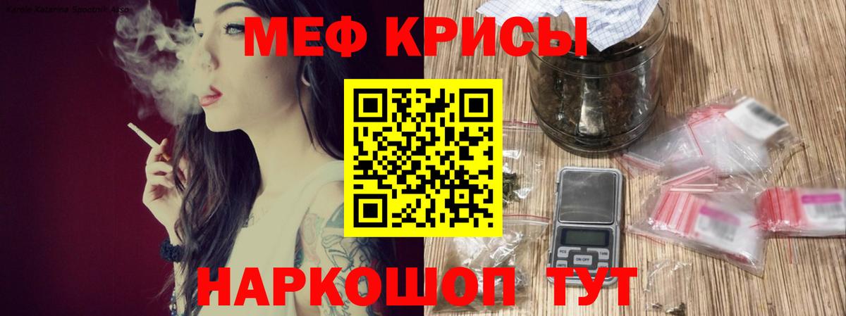 Видное  Кодеин  ГАШ  Где продают наркотики?  Кокаин  Вход с VPN  Меф   Каннабис  MDMA 
