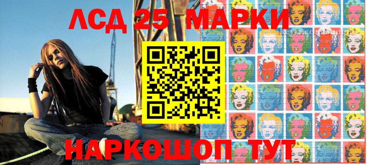 Видное  Наркотические марки 1,5мг  Вход с VPN  Наркотические марки 1,5мг 