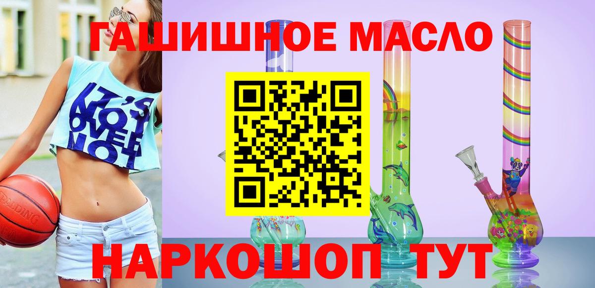 Видное  blacksprut сайт  Вход с VPN  ТГК THC oil  ТГК THC oil 