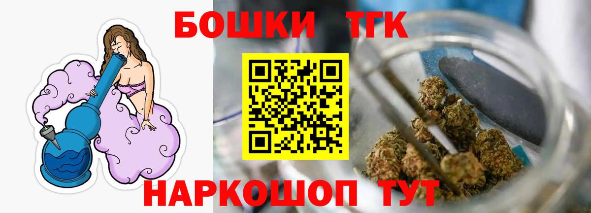 Конопля THC 21%  Конопля VHQ  Бошки Шишки MAZAR  Видное  Вход с VPN 